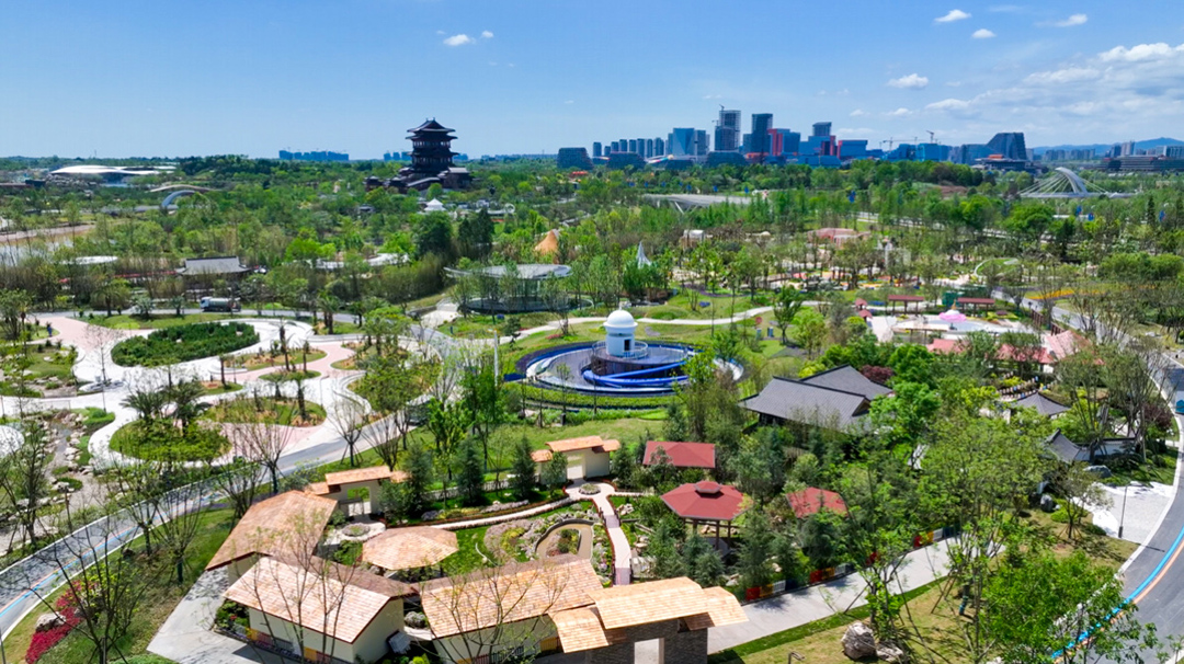 Beijing Garden Expo Park